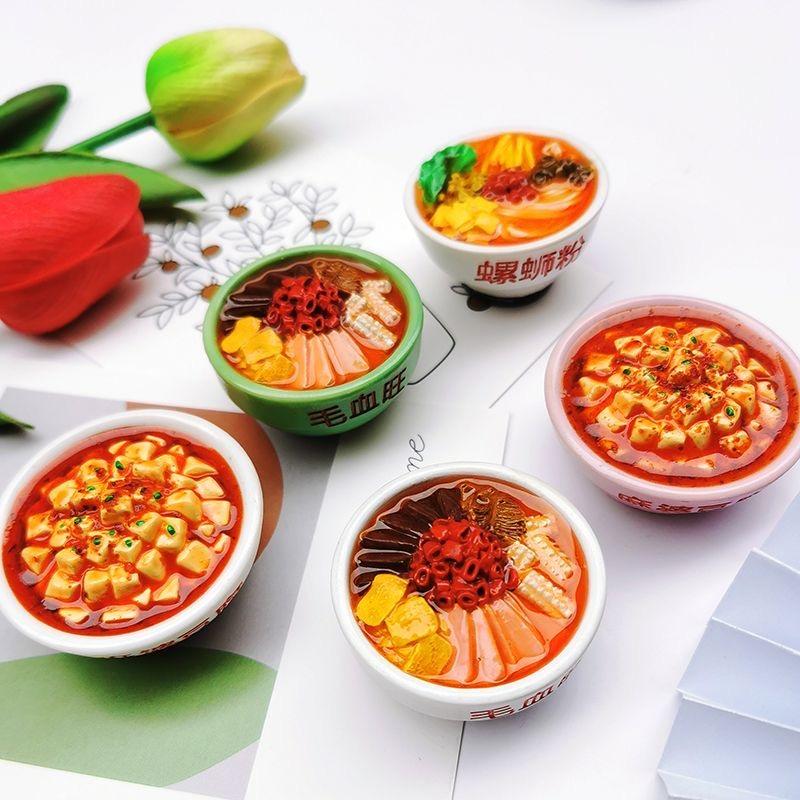 Simulated Food Fridge Magnets Resin Painted Magnet Noodles Ribs  Pot Cute Magnets for Refrigerator Retro Magnetic Handicrafts
