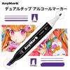 AnyMark Illustration Markers 80 Colors Alcohol Dual Tip Professional Art Supplies Set Adult Coloring Manga Sketching