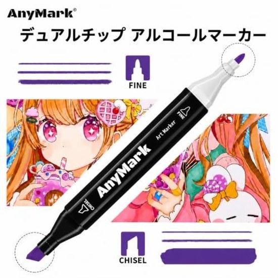 AnyMark Illustration Markers 80 Colors Alcohol Dual Tip Professional Art Supplies Set Adult Coloring Manga Sketching