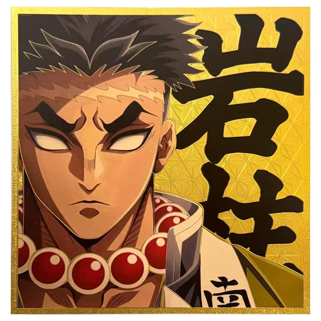 Demon Slayer Flame Pillar Lenticular Card - Commemorative Embossed Gift