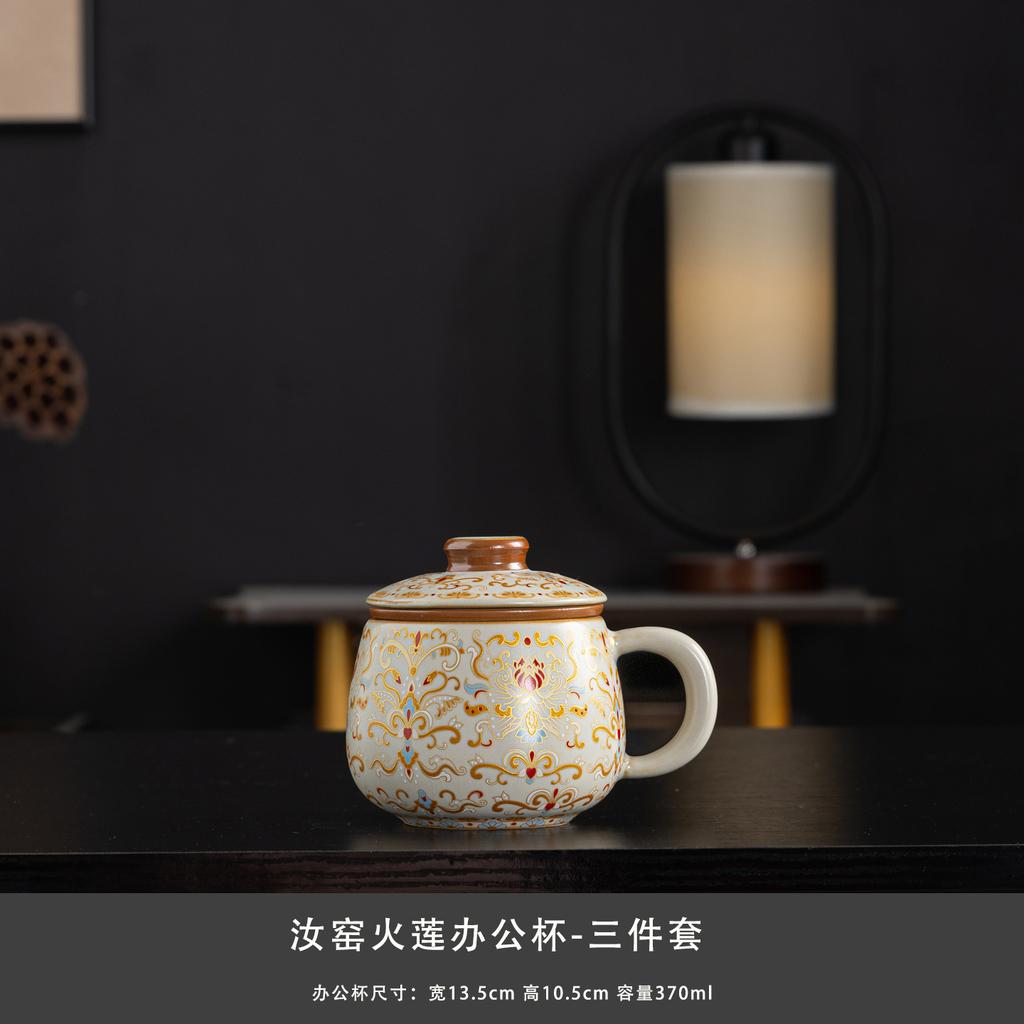 Guochao retro Dunhuang ceramic mug light luxury holiday gift with hand gift tea separation with lid office cup