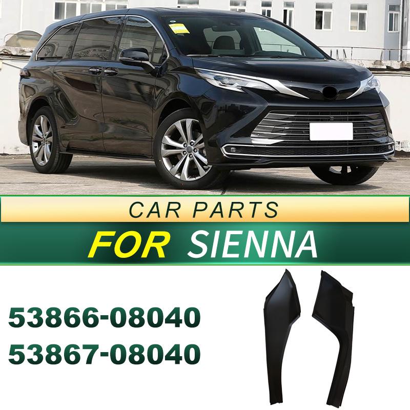 Декоративная накладка переднего крыла для Toyota Sienna (53866-08040) Left (Driver) 53867-08040