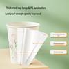 Chui Da Huang Tulip Disposable Paper Cups