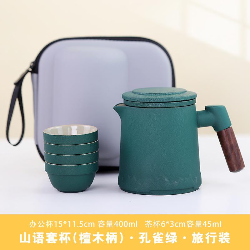Reise Kung Fu Tee Set Kleines Set Tragbar Outdoor Teezubereiter Auto Express Tasse Tragbar Ein Kännchen Vier Tassen Geschenke