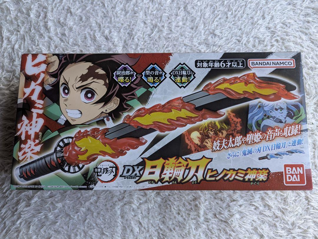 

[USED] Demon Slayer DX Nichirin Sword Hinokami Kagura Kamado Tanjiro