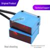 Genuine Retro-reflective Photoelectric Sensor GSE10-P1112 (GS10-D1311 + GE10-P1111 Switch)