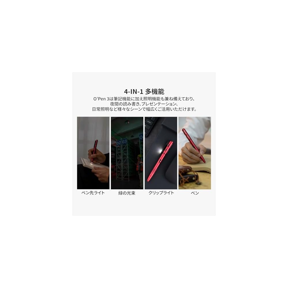 OLIGHT O'Pen 3 EDC Penlight, Multifunctional Rechargeable, 120 Lumens, Wine Red