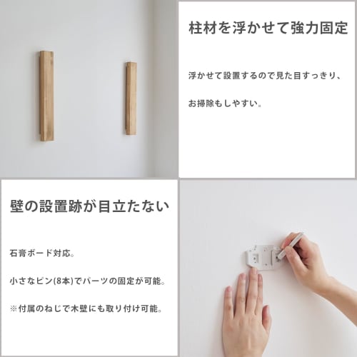 Heian Shindo Kogyo LABRICO Heavy-Duty Furniture Floating Bracket, 40kg Max Load Capacity, 2-Piece Set (4 Brackets + Screws Included), White, FXO-23