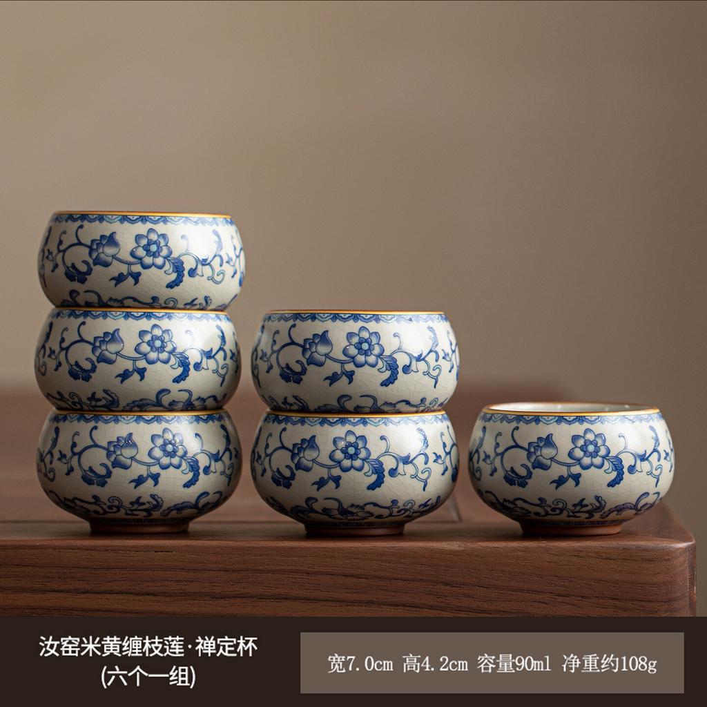 90ml Ru Kiln Interlock Branch Lotus Decoration Teacup Zen Tea Bowl Mug Tea-tasting Smelling Cup Jianzhan Master Cups Collection