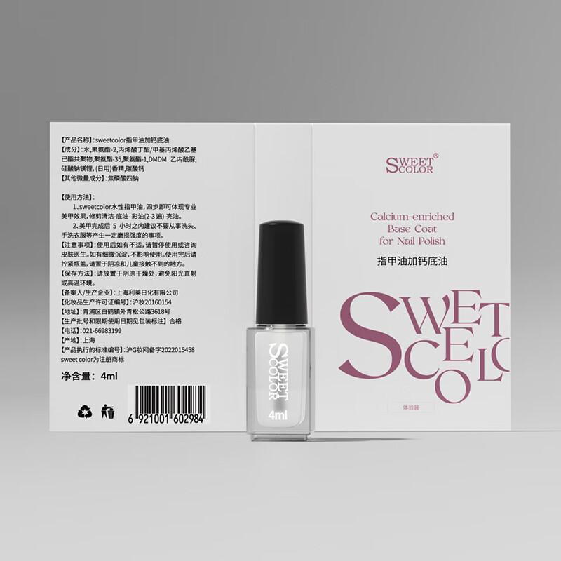 Sweet Color Water-Based Nail Polish & Care Collection