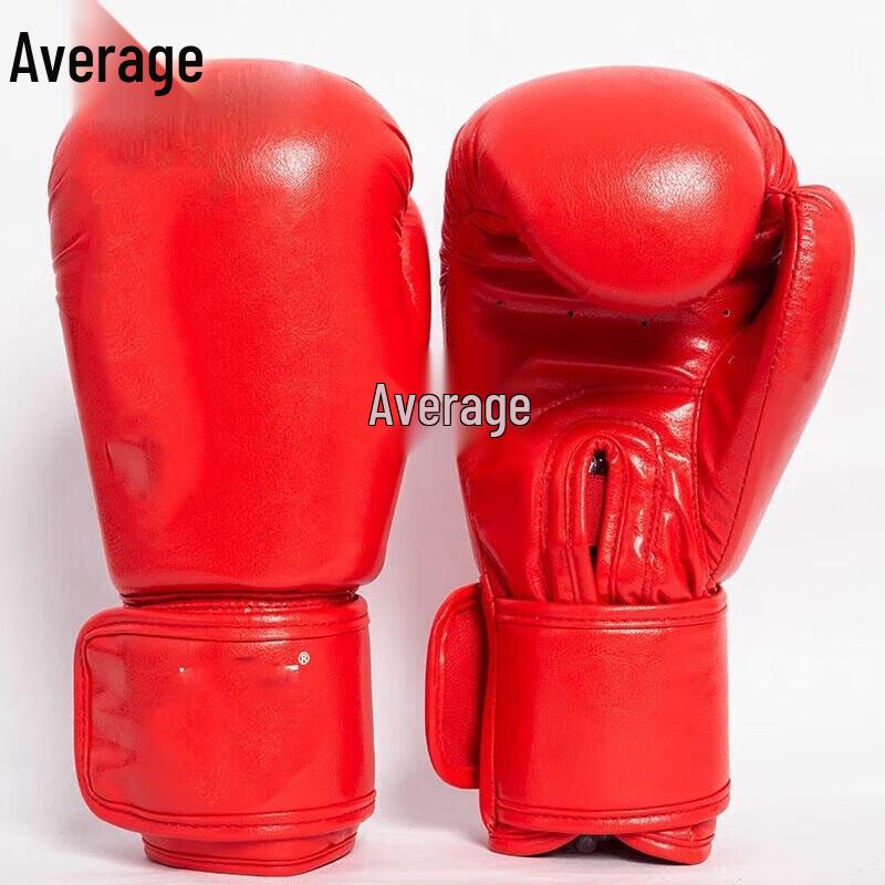 Zhong Jun Boxing Gloves