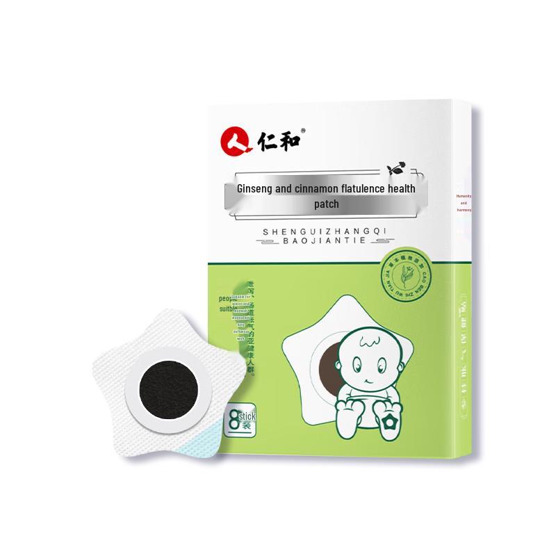Renhe Baby & Child Digestive Support Patches