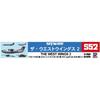 Pit Road 1/700 Skywave Series The West Wings 2 Plastic Model S52