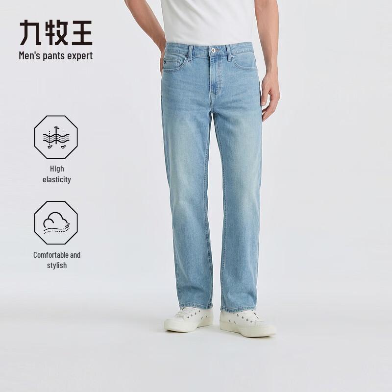 Jiumuwang Men s High-Elastic Straight-Leg Jeans H175-180W77.5-82.5