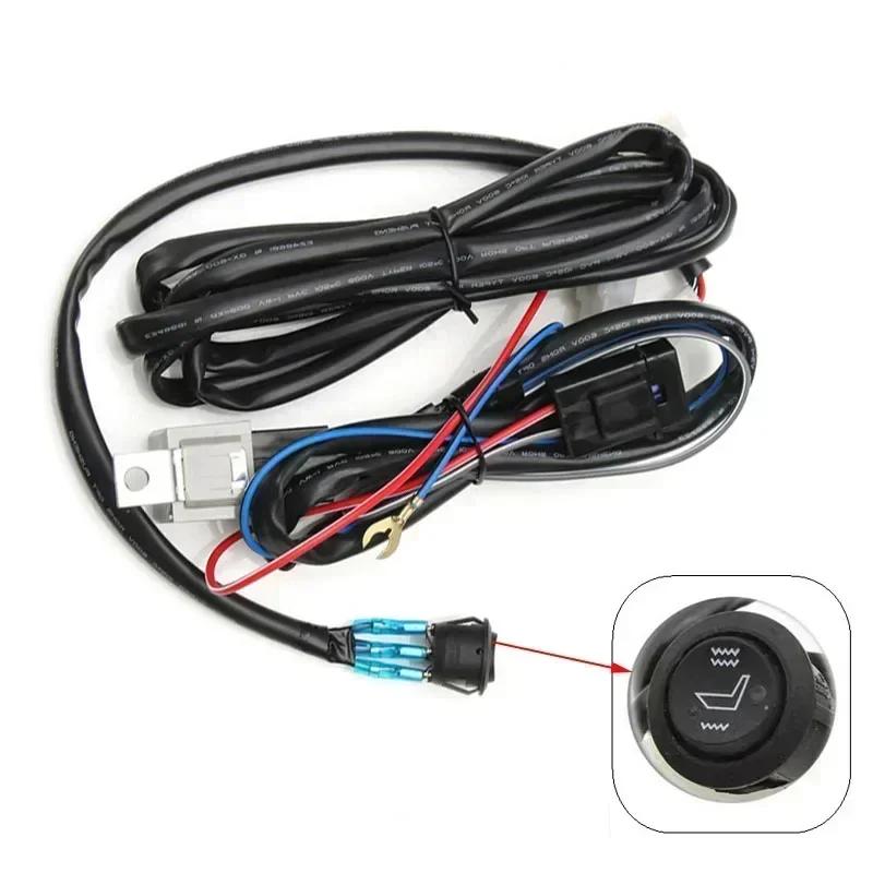 

12 В система управления переключателем подогрева сиденья автомобиля, 1-5-уровневая кнопка переключения положения, совместимые элементы чехла для сиденья из углеродного волокна