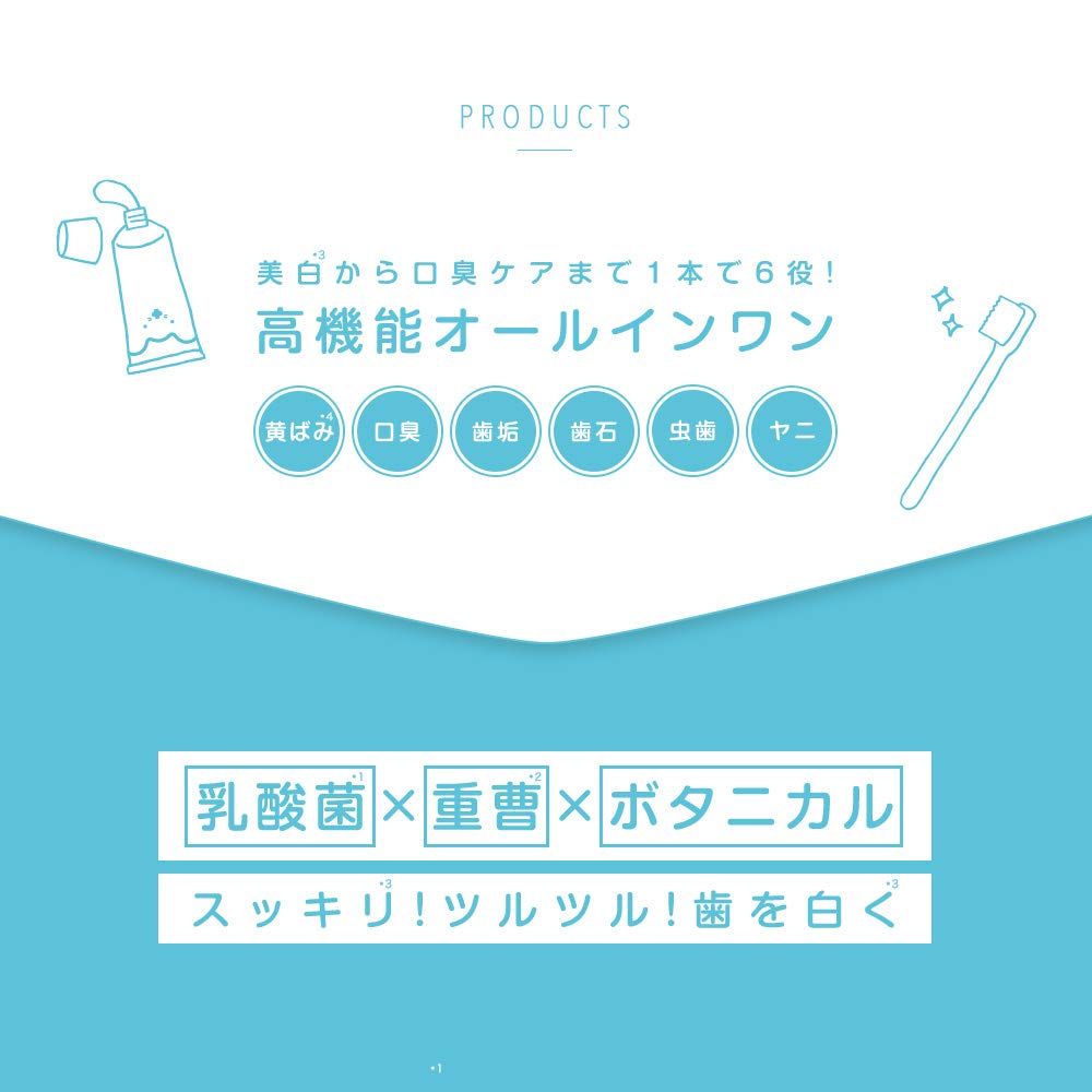 Stella Seed White Mouth D Cleansing Paste Natural Mint 100g