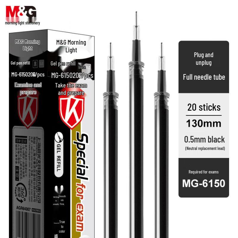 M&G 0.5mm Black Gel Pen Refill