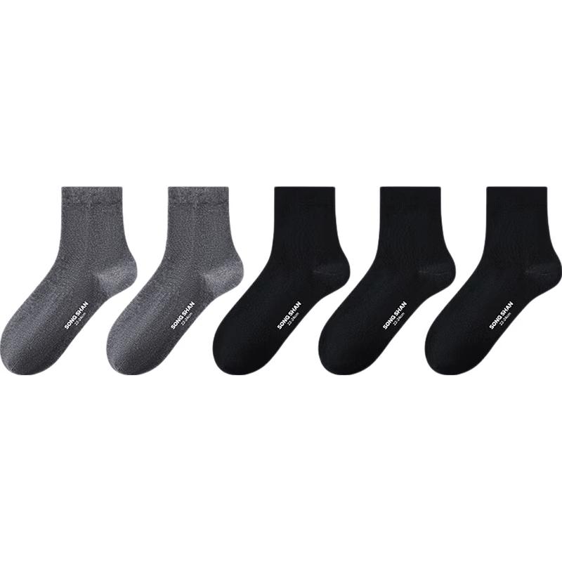 Matsuyama Cotton Breathable Odor-Resistant Socks Women