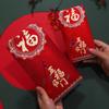 New Year's Blessing Bag Red Envelope New Year Packet Money Bags 2/10pcs HongBao  Celebration Party