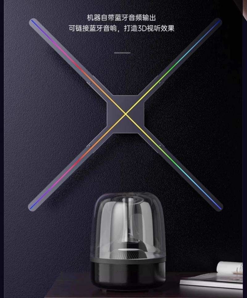 Cool Naked Eye 3D Hologram Fan Screen Rotating Led Display Bluetooth Audio Supported Holographic Projector Android Adaptation
