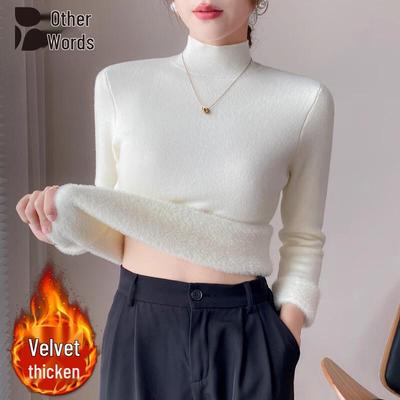 Damen Strickoberteil mit Fleecefutter und halbohem Kragen