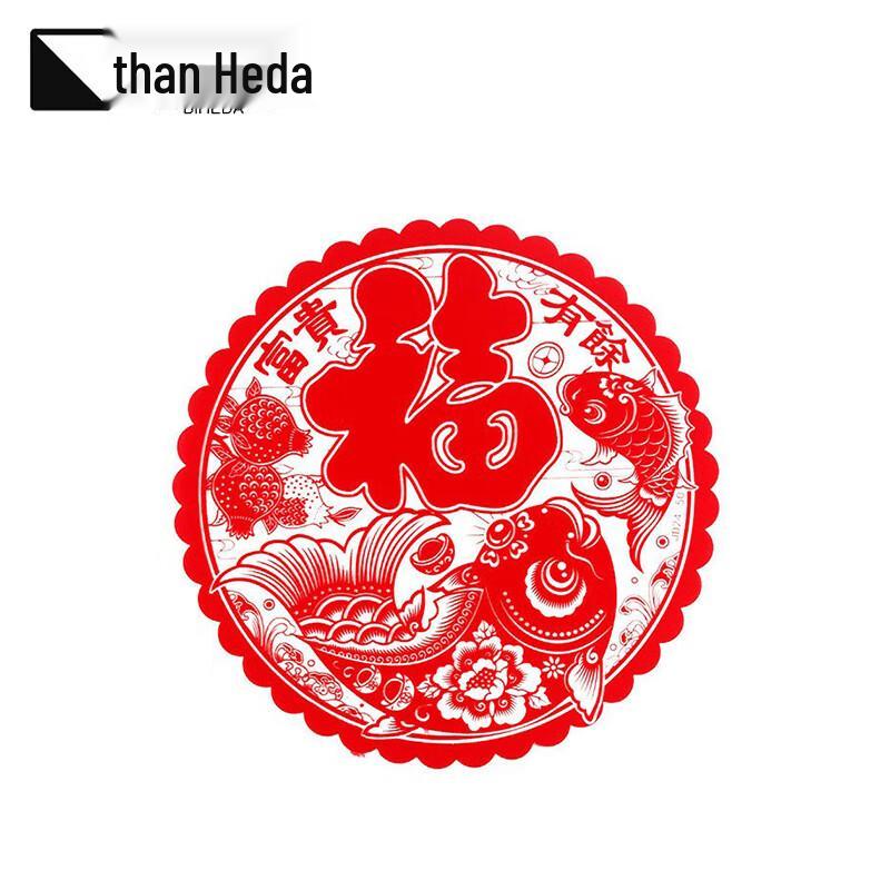 Flocked  Fu  Character Window Decals