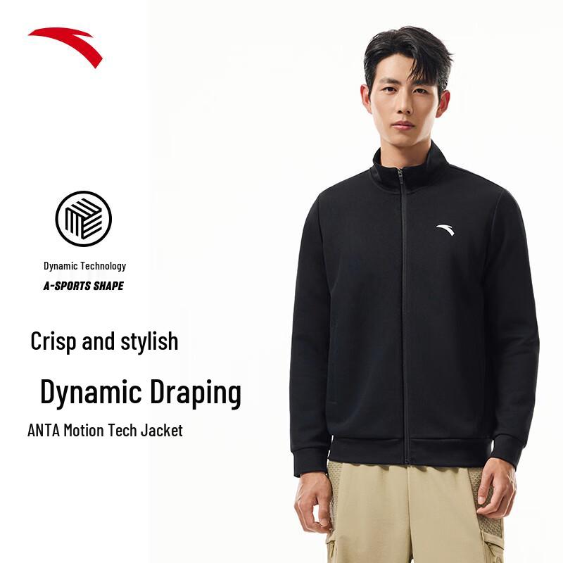 Anta Men's Winter Stand Collar Zipper Jacket