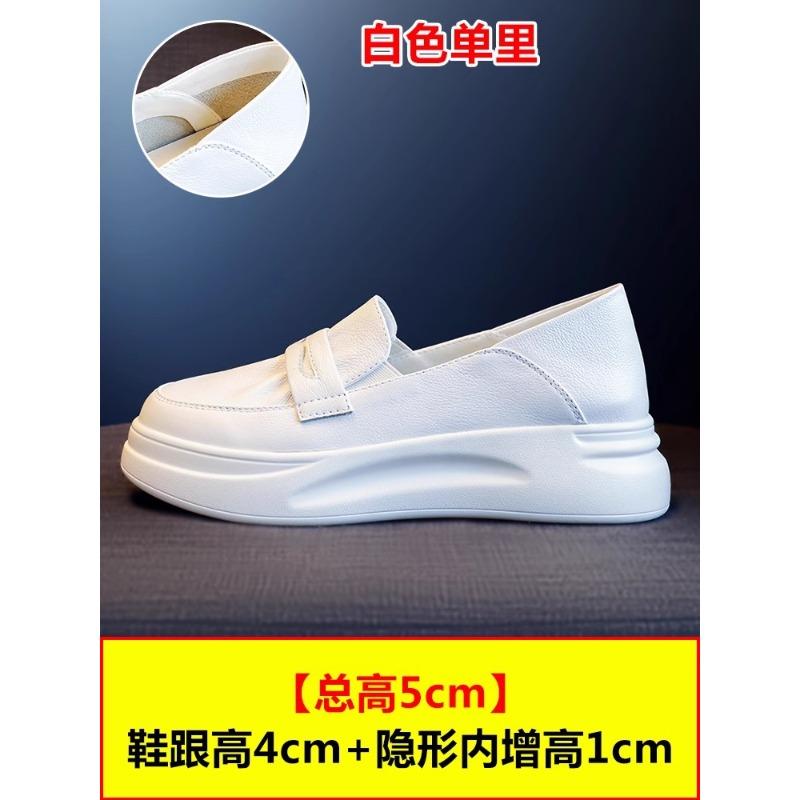 Little White Shoes Women's Shoes New Spring Single Shoes Thick-soled Muffin Shallow Mouth Spring and Autumn Casual One Pedal