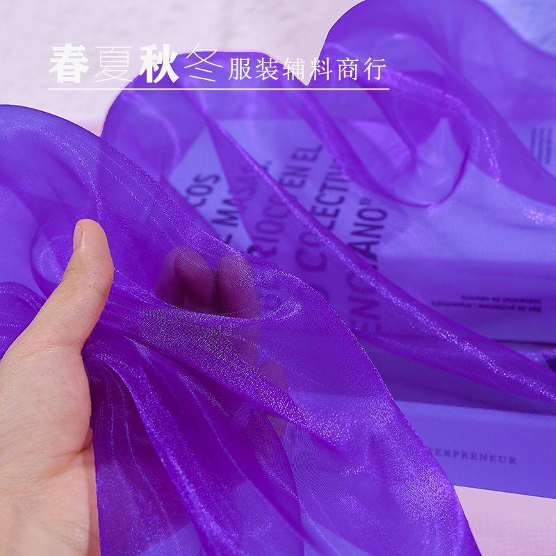 Water Light Crystal Organza Fabric Shiny By The Meter for Clothes Wedding Dress Children's Clothing Sewing Cloth Smooth White