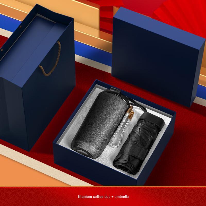 Titanium Cup & Umbrella Gift Set
