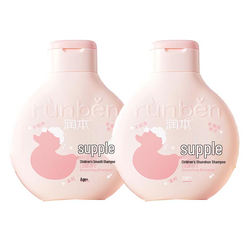 Runben Kids Smooth Shampoo