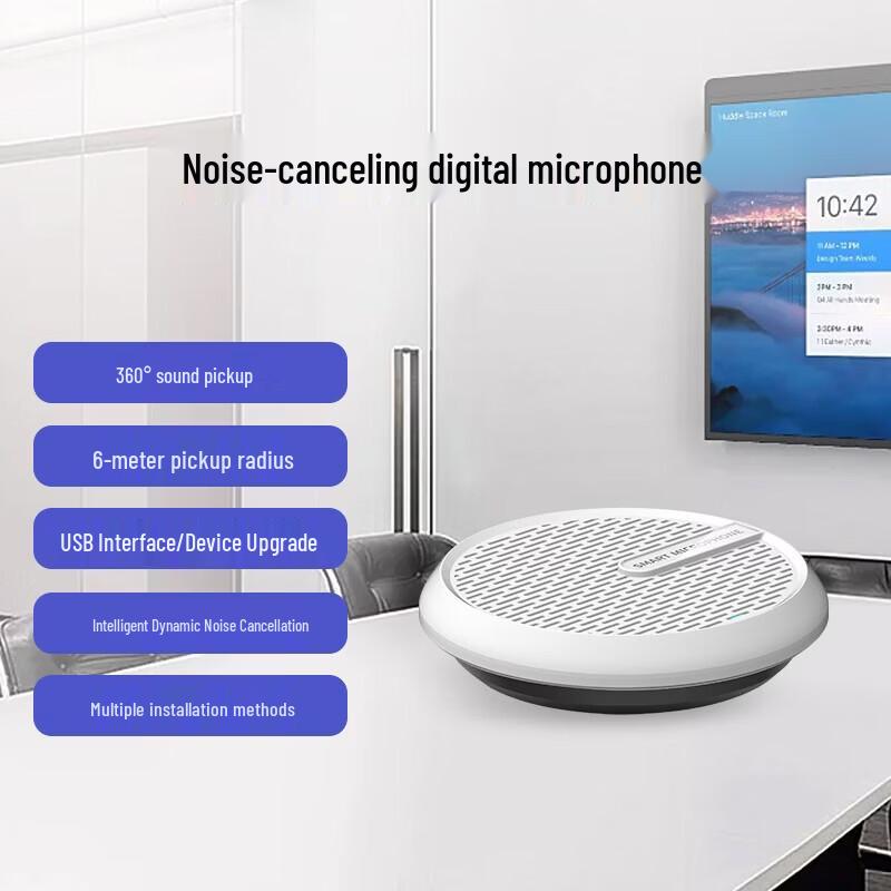 

SHENGHUASHITONG SH-MIC410 USB Omnidirectional Ceiling Microphone (CN version)