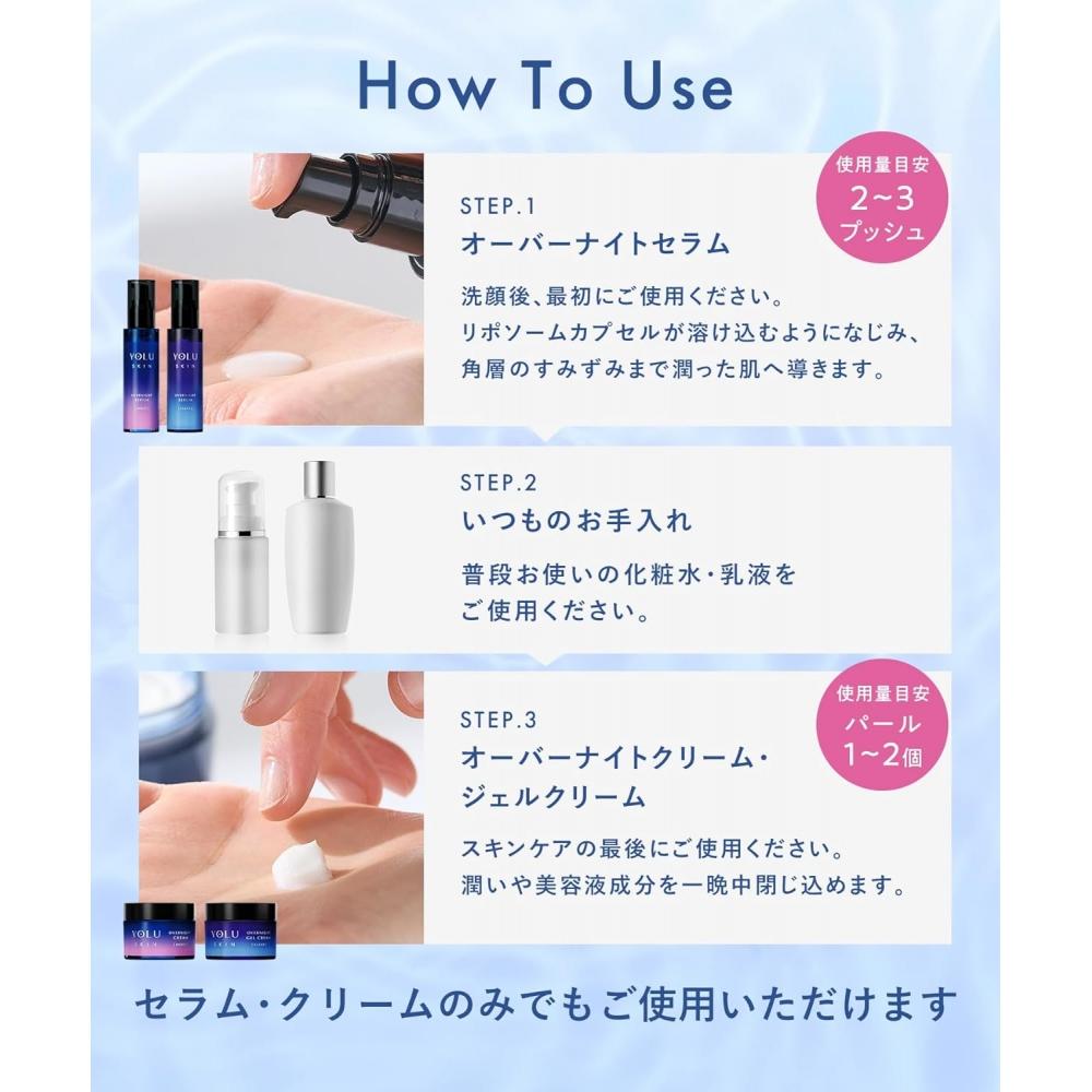 Yolu Yolskin Overnight Serum Overnight Cream Moist 1 [set] Moist