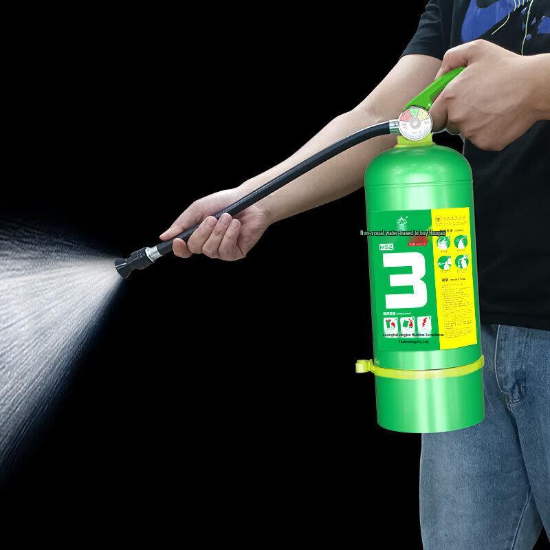 Portable Water-Based Fire Extinguisher