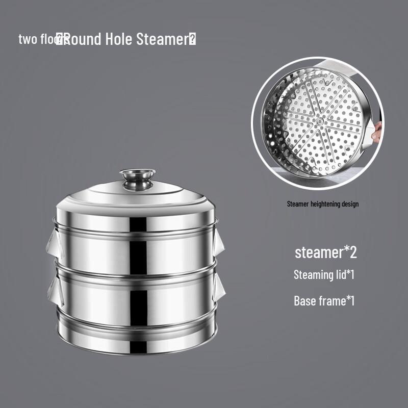 Tianzhi 52cm Stainless Steel 2-Tier Commercial Steamer