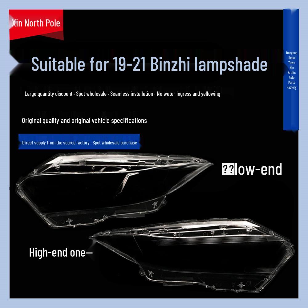 Fits Honda Vezel 2019-2020: Clear Headlight Cover for High and Low Models
