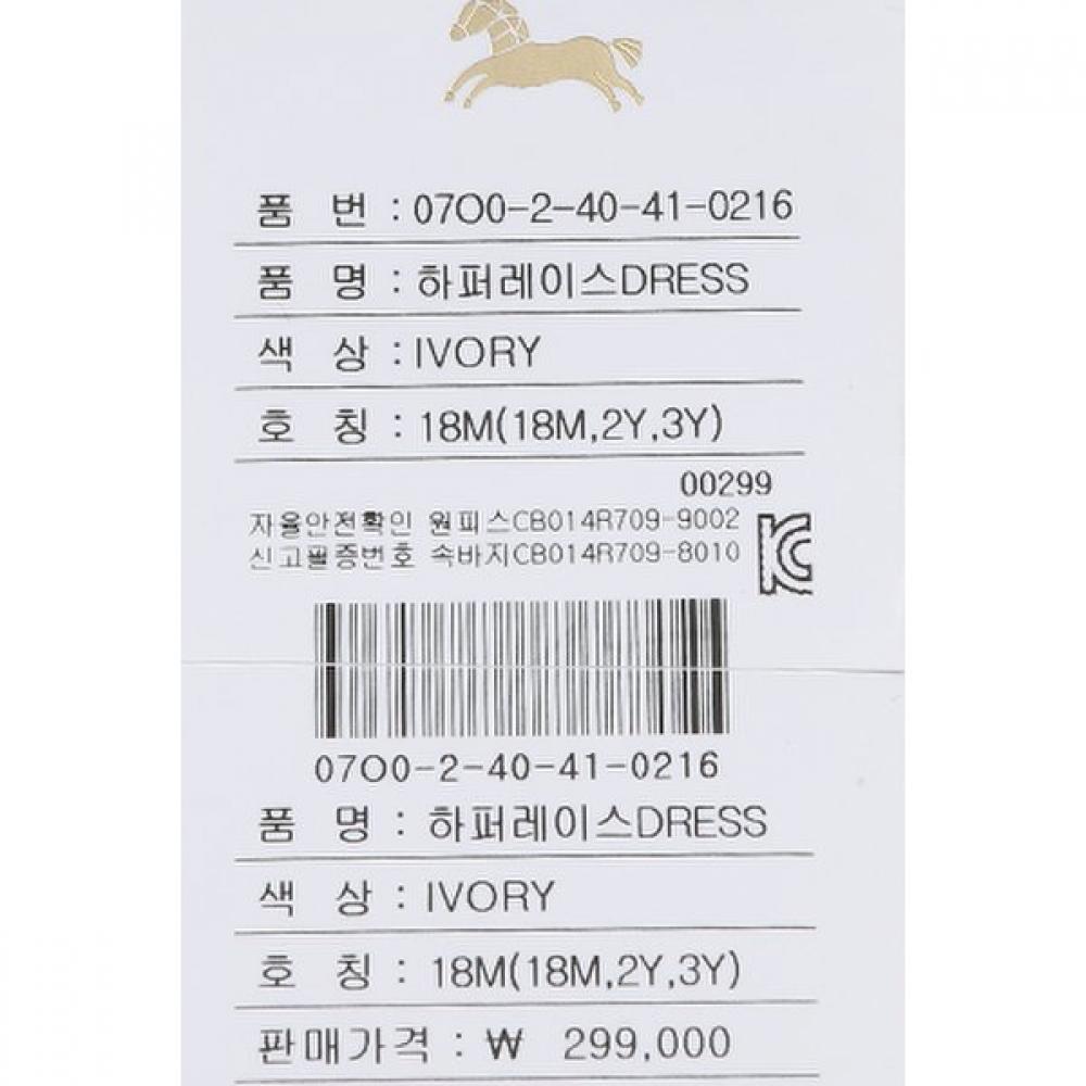 ETTOI Harperlace Dress 07o0 24041