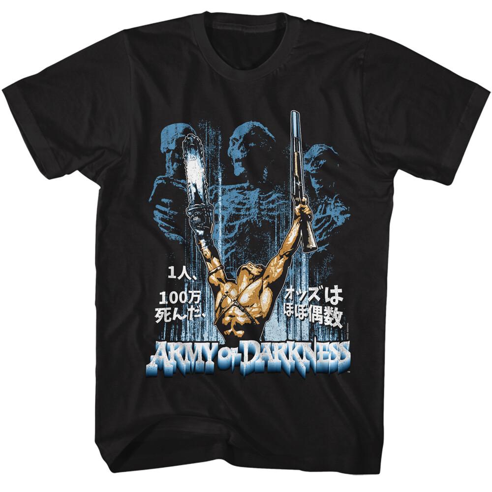 Army Of Darkness Movie 1 Man Kanji Japanese Writing Mummy Skeleton Men s T Shirt Unisex T-Shirt S