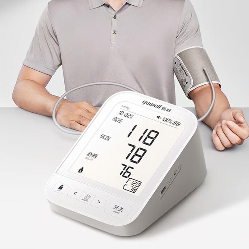 Yuwell YE690CR Upper Arm Electronic Blood Pressure Monitor