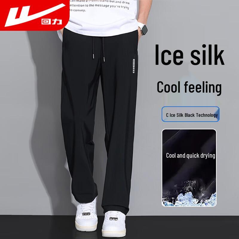 Warrior Men s Breathable Ice Silk Quick-Dry Casual Pants 2XL