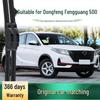 Dongfeng Fengguang 500 Rahmenloser Leiser Scheibenwischer