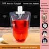Soy Milk Stand-Up Spout Bag - Reusable, Transparent, Liquid-Safe, Large Diameter Packaging for Soups & Beverages