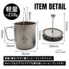 TITAN MANIA Presă franceză pentru cafea Camping Titanium în aer liber 750 ml Ușoară cu mâner pliabil Mâner cu cauțiune Filtru de cafea Tip de presare Oală pentru ceașcă de cafea