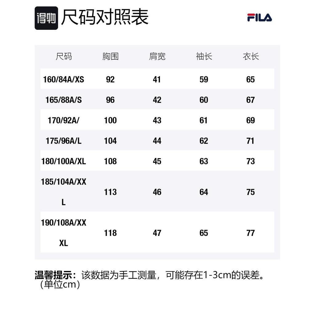 Fila Business Suit Men's Jet Black F11M422709FBK