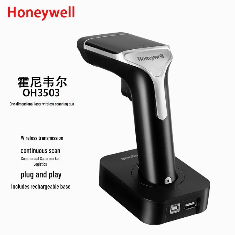 Honeywell OH Series 2D Barcode Scanner