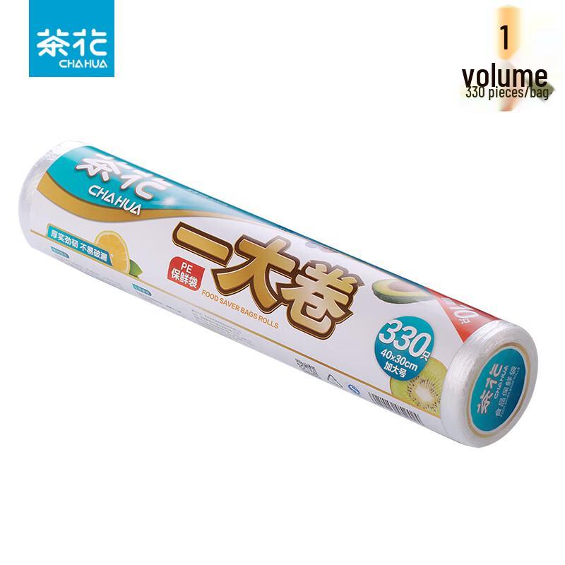 Chahua Disposable Food Storage Bags