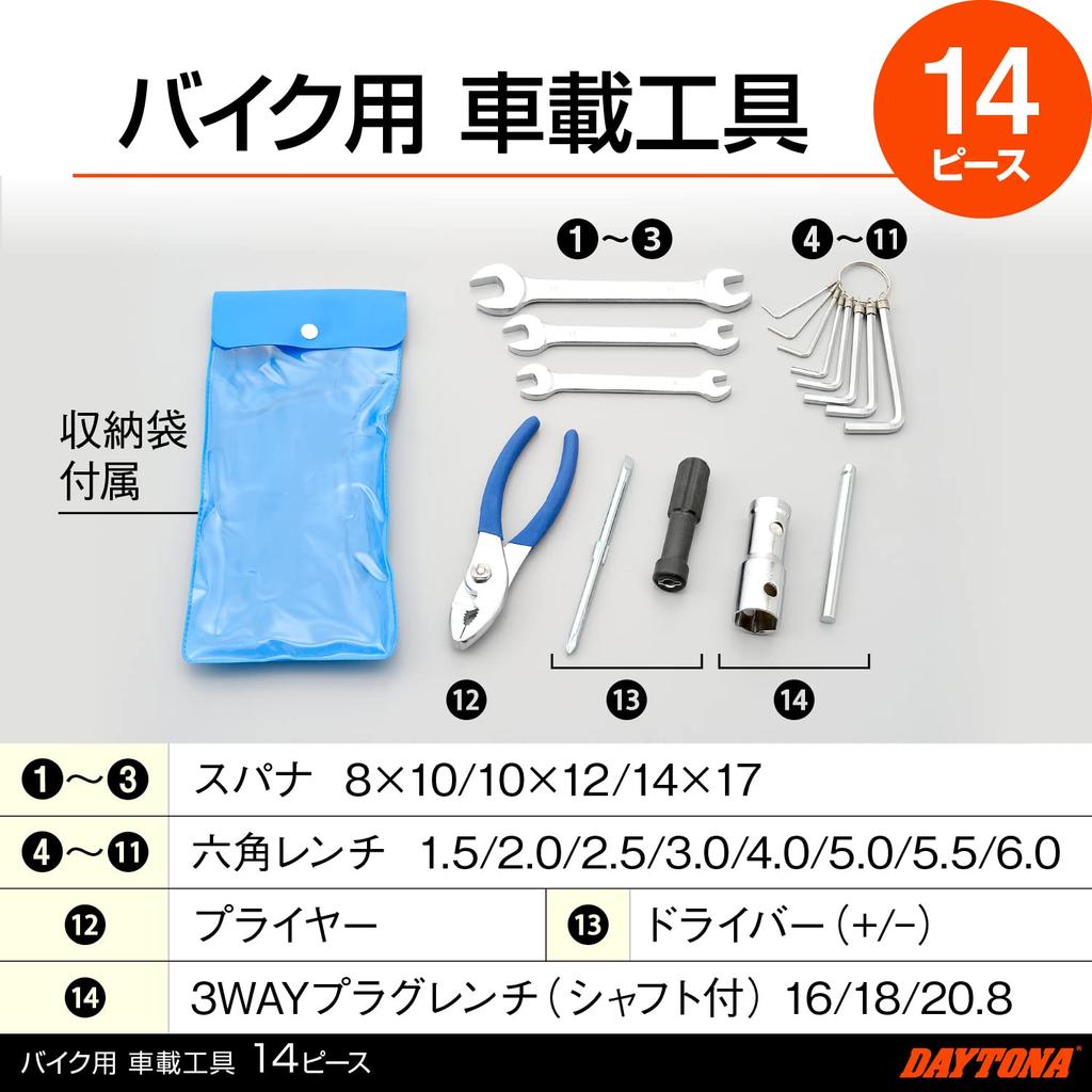 Daytona Motorcycle Car 14 78880 Tools, Tools, Pieces,