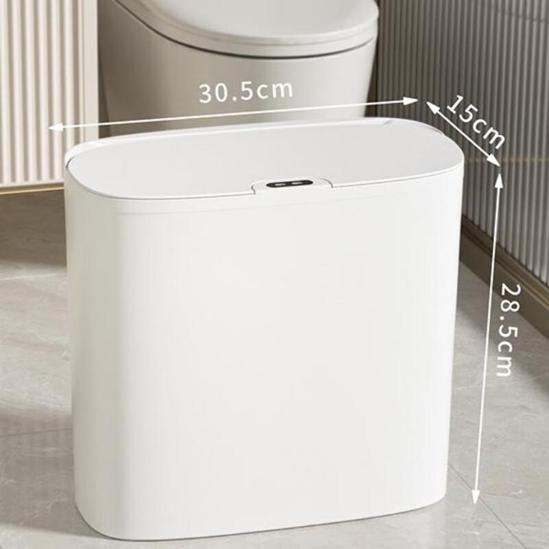 Умное тонкое мусорное ведро с датчиком