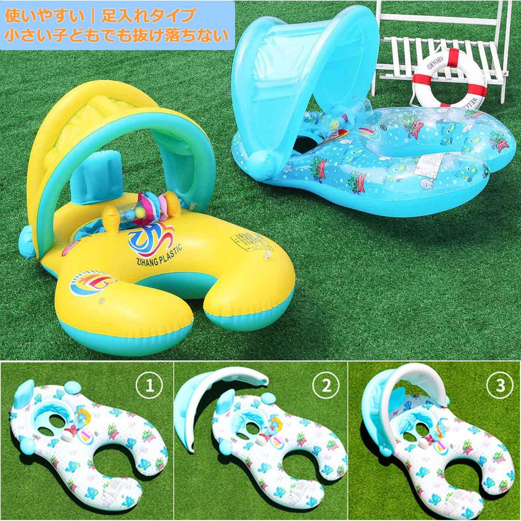 Parent and Child Baby Swimming Water Swimming Swimming St1036 Children's Float, Float, Ring, 2-Person Float, Play, Pool, Supplies, (White)