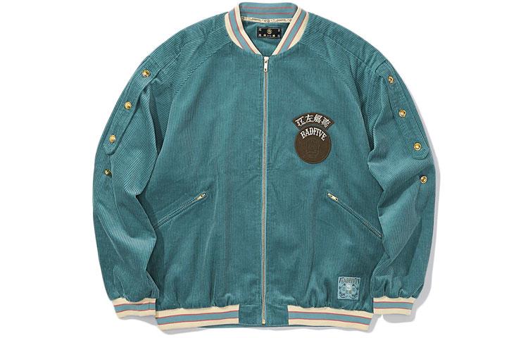 Li Ning Jacket Men s Green Hills AJDR517-1 L